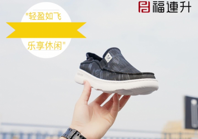 福連升夏季男鞋超輕板鞋 網(wǎng)孔透氣軟底休閑鞋F(xiàn)LA-12161205