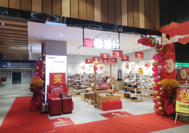 賀：福連升休閑鞋江蘇宿遷宿城吾悅廣場品牌加盟店正式開業！