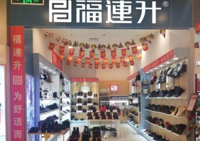 賀：福連升老北京布鞋湖北黃石新開(kāi)一店！