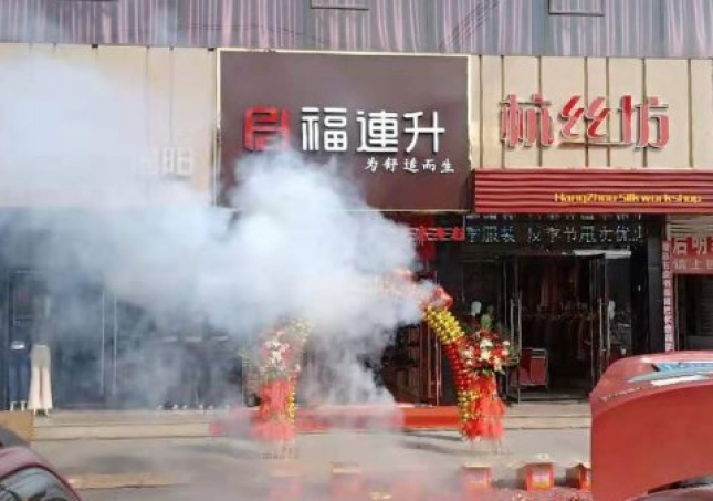 開(kāi)鞋店的步驟是什么？你清楚了嗎？