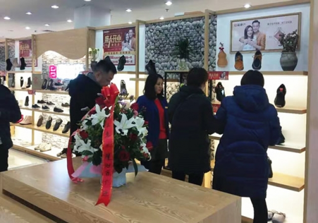 賀：福連升休閑鞋品牌河北唐山玉田加盟店正式開業！