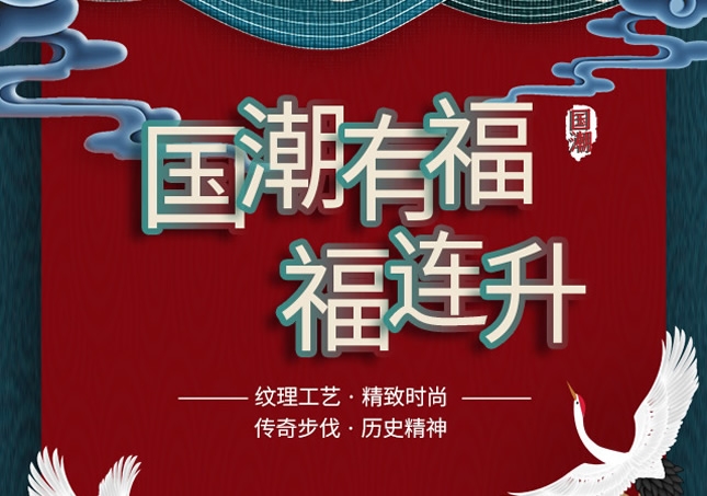 潮裂了！這組國潮風的老北京布鞋也太精致了吧！