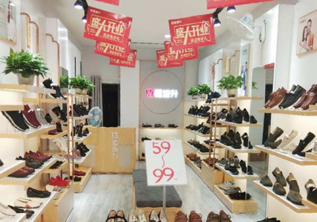 賀：福連升休閑鞋北京布鞋湖南邵陽(yáng)邵東衡寶店正式開(kāi)業(yè)！